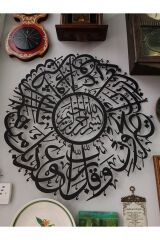 NAZAR DUALI OBJE